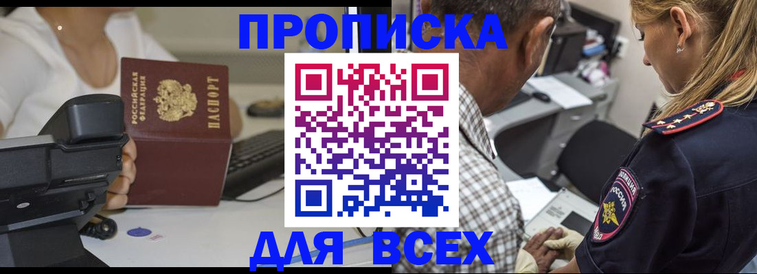 найти адрес прописки в ХМАО